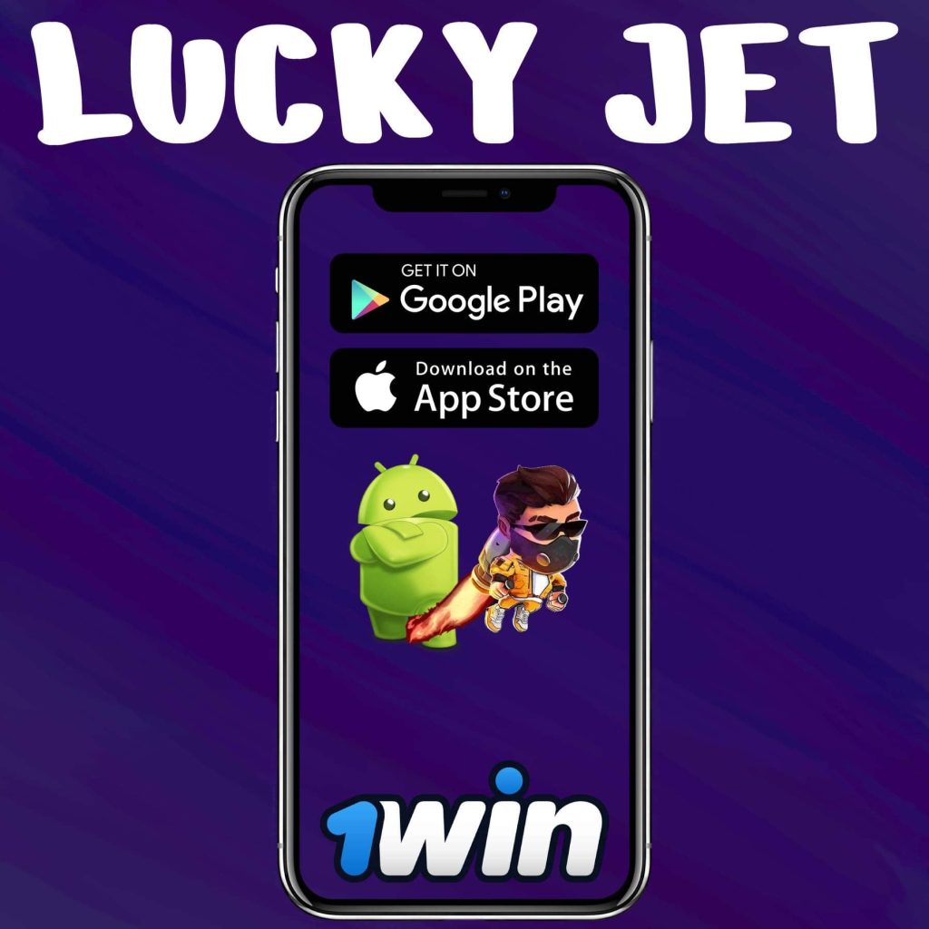 Dimana Anda dapat mengunduh jet keberuntungan gratis