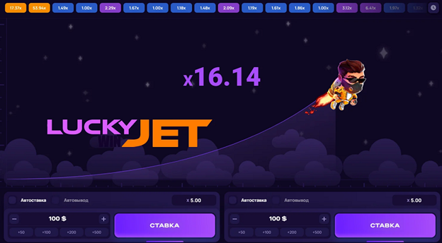 Как играть в игру Lucky Jet