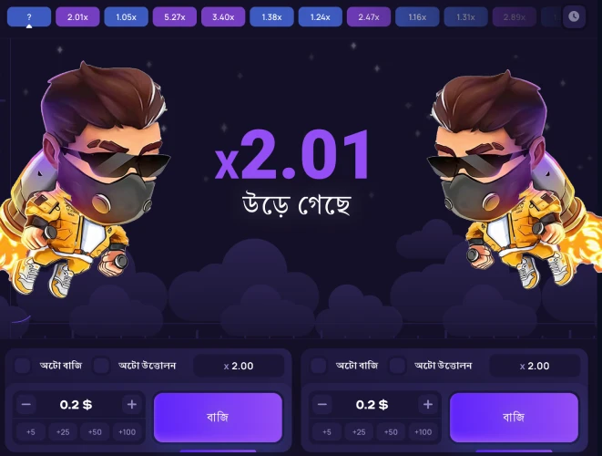 Lucky Jet খেলার অফিসিয়াল ওয়েবসাইট
